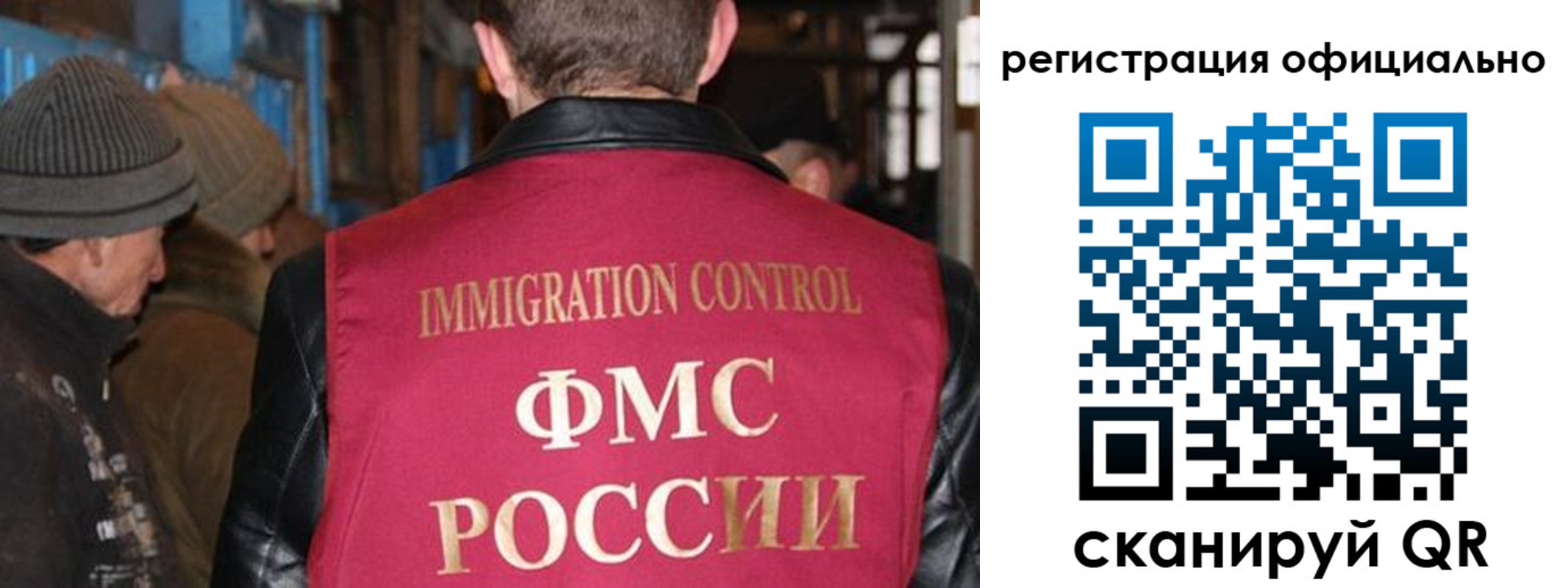 прописка от собственника в Сосновоборске